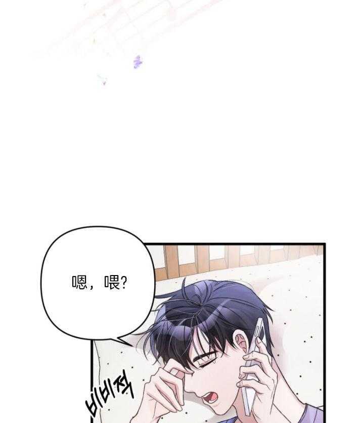 《顶级哨兵在线追妻》漫画最新章节第12话 不能放他不管免费下拉式在线观看章节第【34】张图片