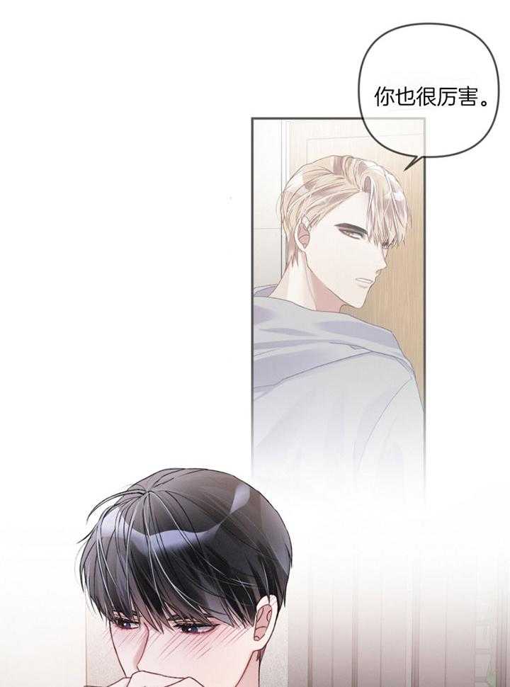 《顶级哨兵在线追妻》漫画最新章节第12话 不能放他不管免费下拉式在线观看章节第【10】张图片