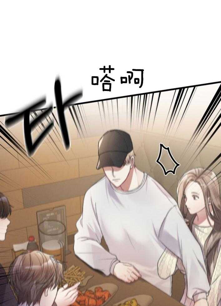 《顶级哨兵在线追妻》漫画最新章节第11话 11_占有主权免费下拉式在线观看章节第【9】张图片