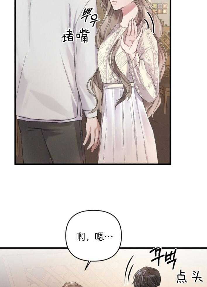 《顶级哨兵在线追妻》漫画最新章节第11话 11_占有主权免费下拉式在线观看章节第【3】张图片