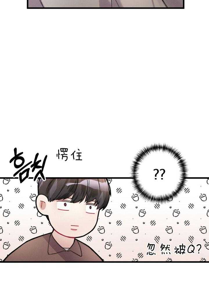 《顶级哨兵在线追妻》漫画最新章节第10话 10_划清界限免费下拉式在线观看章节第【9】张图片