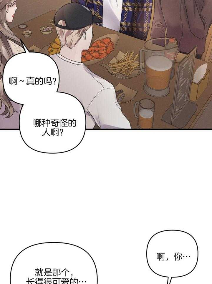 《顶级哨兵在线追妻》漫画最新章节第10话 10_划清界限免费下拉式在线观看章节第【3】张图片