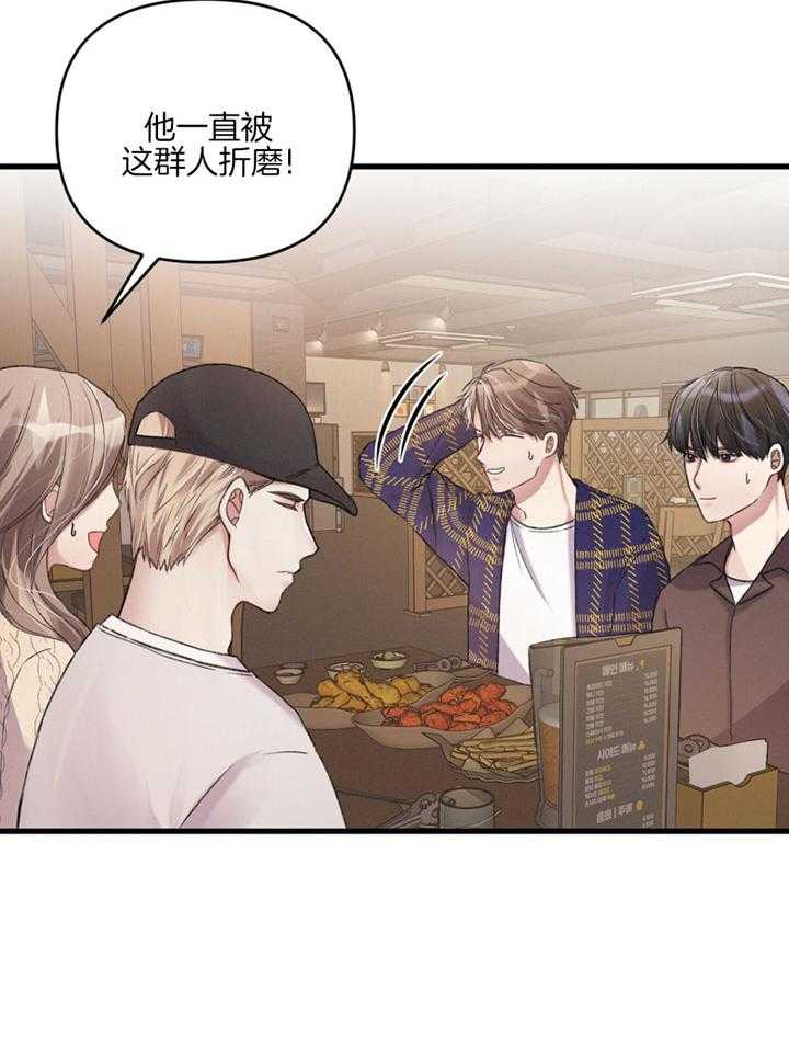 《顶级哨兵在线追妻》漫画最新章节第10话 10_划清界限免费下拉式在线观看章节第【11】张图片