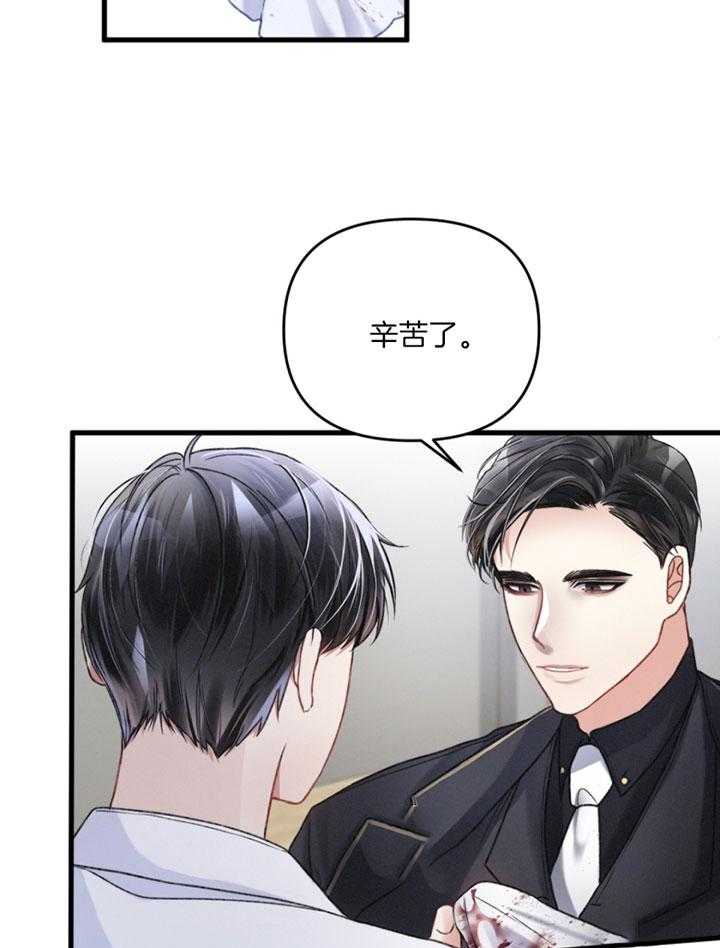 《顶级哨兵在线追妻》漫画最新章节第9话 9_专属向导免费下拉式在线观看章节第【26】张图片