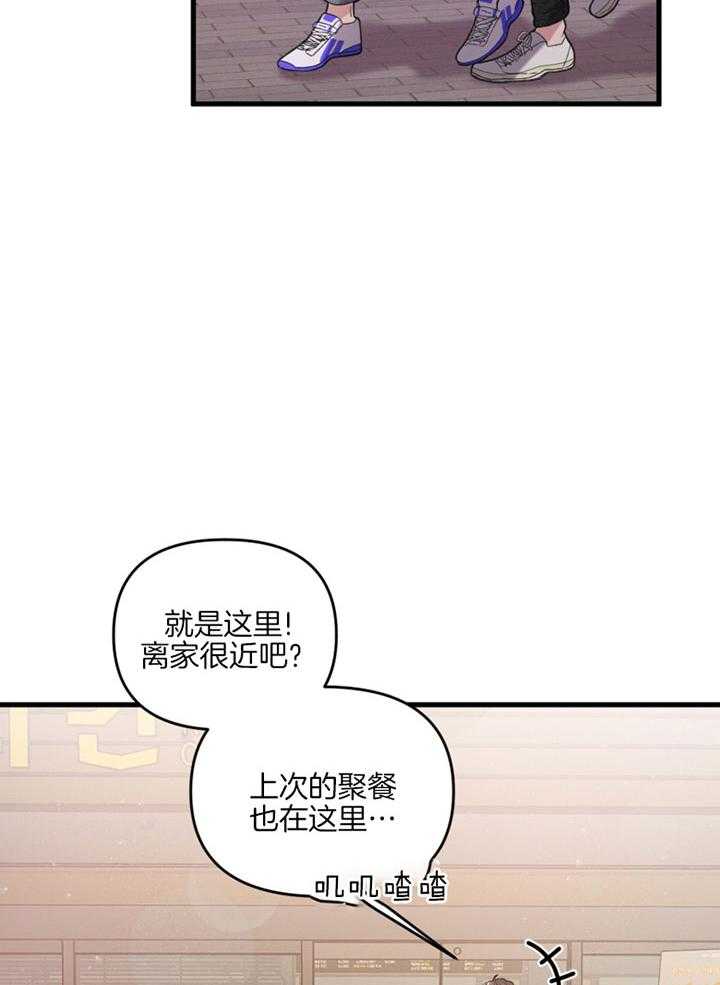 《顶级哨兵在线追妻》漫画最新章节第9话 9_专属向导免费下拉式在线观看章节第【17】张图片