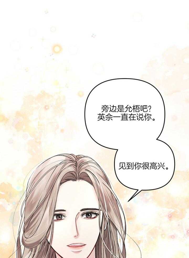 《顶级哨兵在线追妻》漫画最新章节第9话 9_专属向导免费下拉式在线观看章节第【8】张图片