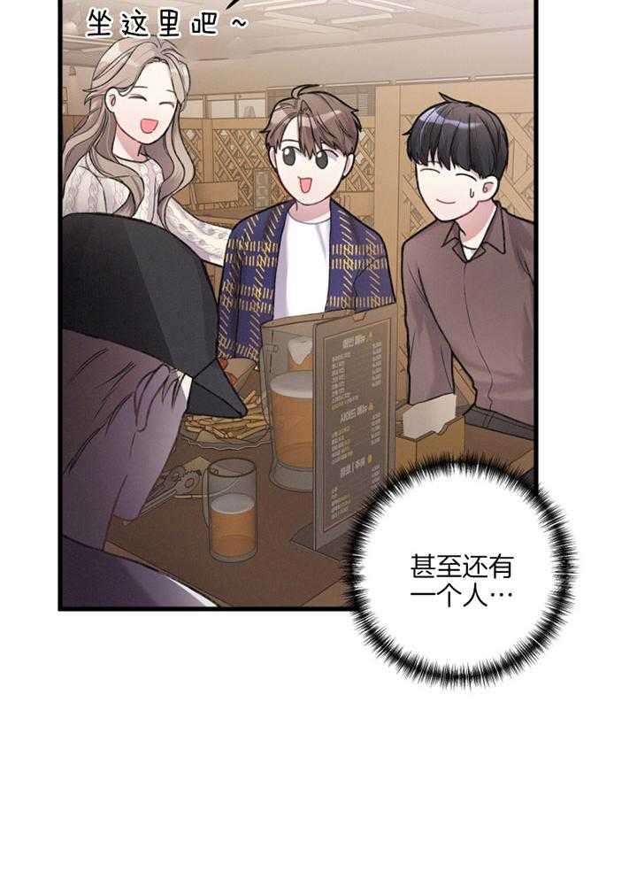 《顶级哨兵在线追妻》漫画最新章节第9话 9_专属向导免费下拉式在线观看章节第【6】张图片