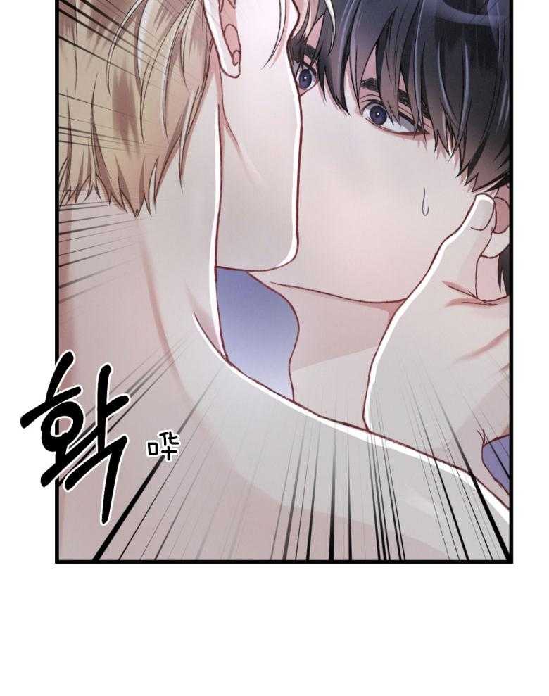 《顶级哨兵在线追妻》漫画最新章节第7话 7_不堪的梦免费下拉式在线观看章节第【18】张图片