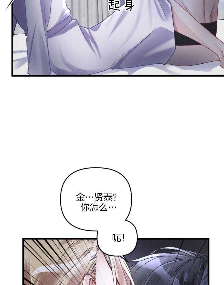 《顶级哨兵在线追妻》漫画最新章节第7话 7_不堪的梦免费下拉式在线观看章节第【19】张图片