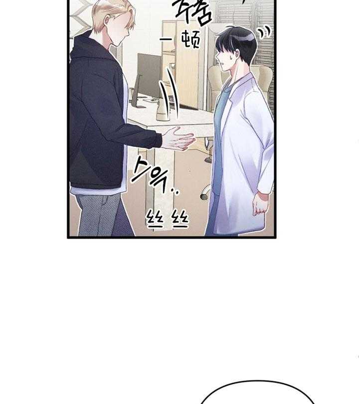 《顶级哨兵在线追妻》漫画最新章节第6话 6_等了你很久免费下拉式在线观看章节第【5】张图片