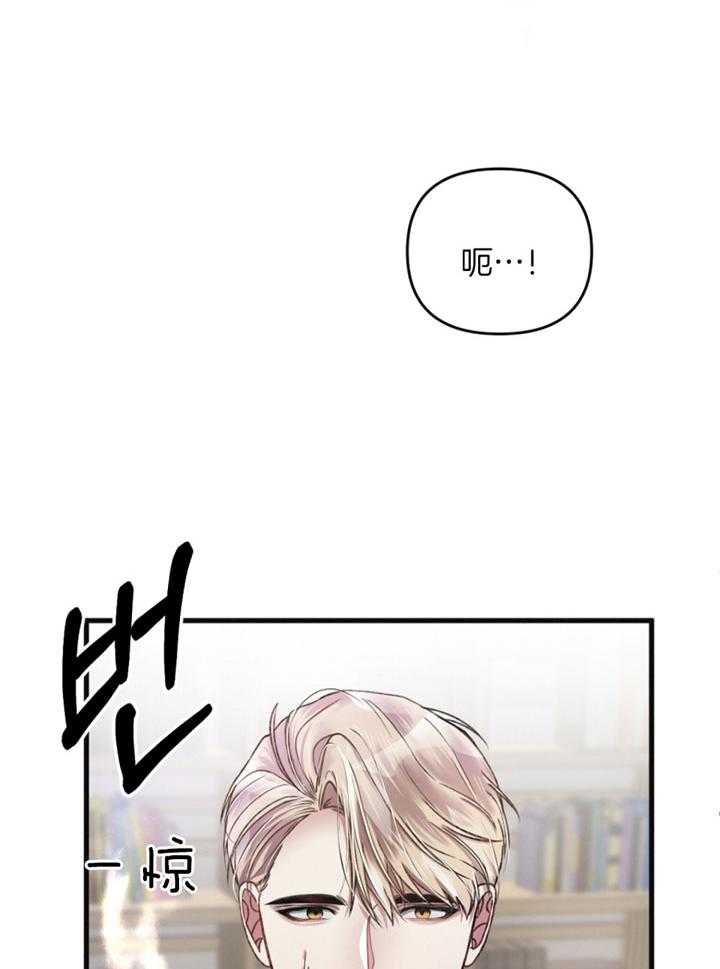 《顶级哨兵在线追妻》漫画最新章节第5话 5_属性合适免费下拉式在线观看章节第【25】张图片