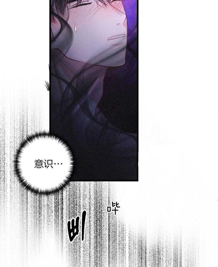 《顶级哨兵在线追妻》漫画最新章节第5话 5_属性合适免费下拉式在线观看章节第【5】张图片