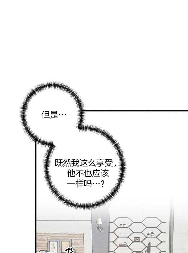 《顶级哨兵在线追妻》漫画最新章节第5话 5_属性合适免费下拉式在线观看章节第【22】张图片