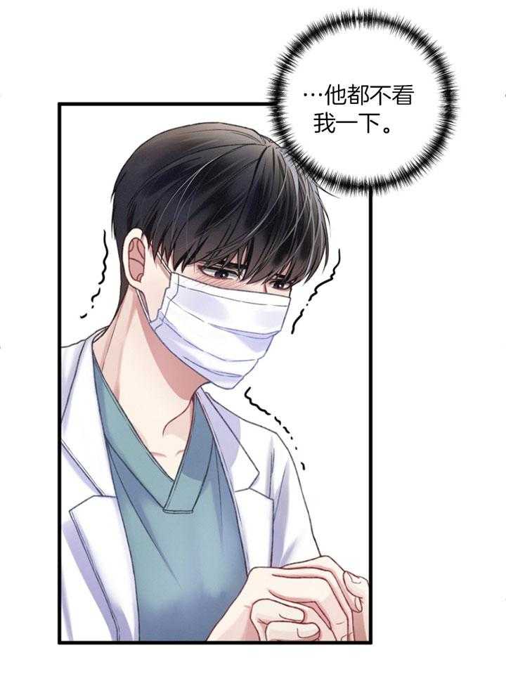 《顶级哨兵在线追妻》漫画最新章节第5话 5_属性合适免费下拉式在线观看章节第【19】张图片