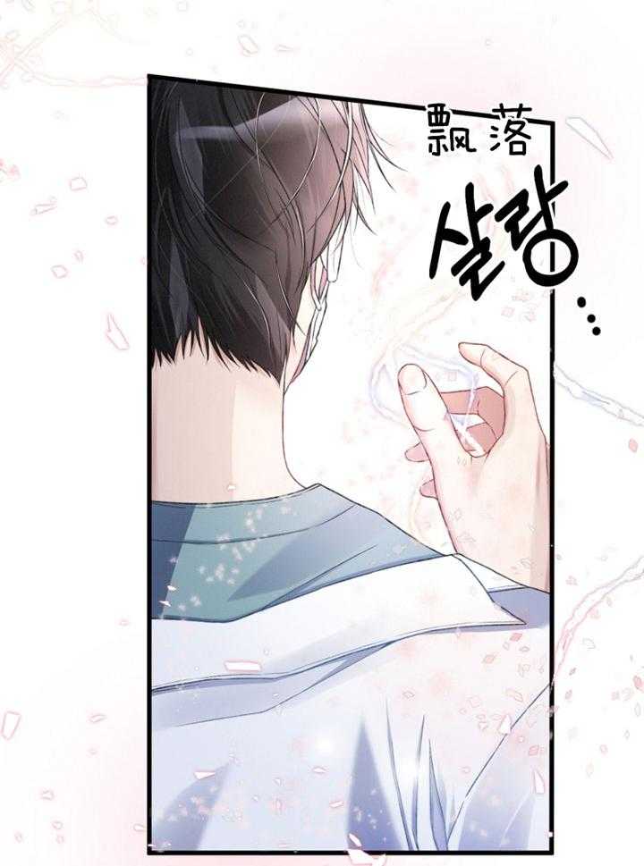 《顶级哨兵在线追妻》漫画最新章节第5话 5_属性合适免费下拉式在线观看章节第【28】张图片