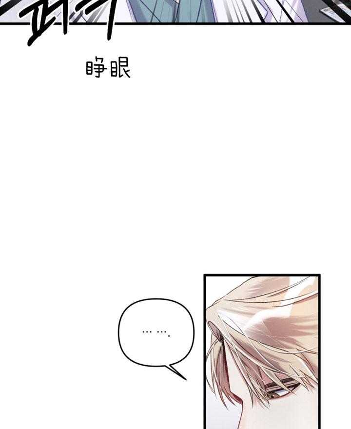 《顶级哨兵在线追妻》漫画最新章节第5话 5_属性合适免费下拉式在线观看章节第【2】张图片