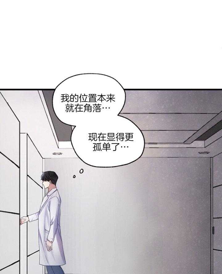 《顶级哨兵在线追妻》漫画最新章节第2话 2_B级向导免费下拉式在线观看章节第【6】张图片