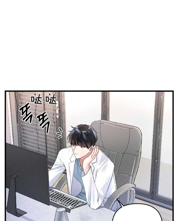 《顶级哨兵在线追妻》漫画最新章节第2话 2_B级向导免费下拉式在线观看章节第【3】张图片