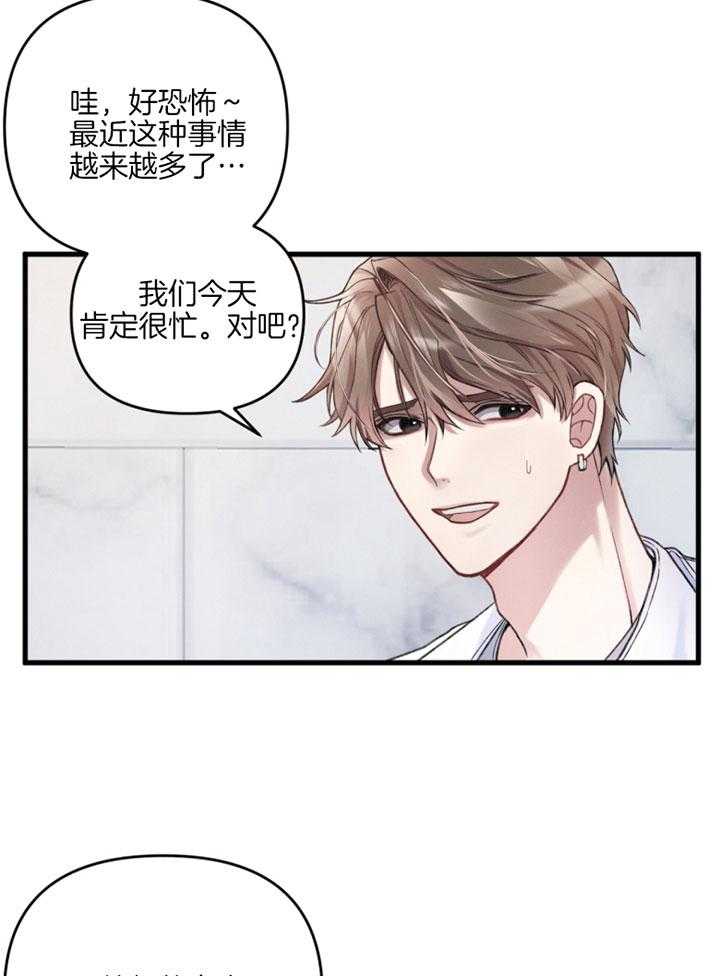 《顶级哨兵在线追妻》漫画最新章节第2话 2_B级向导免费下拉式在线观看章节第【14】张图片