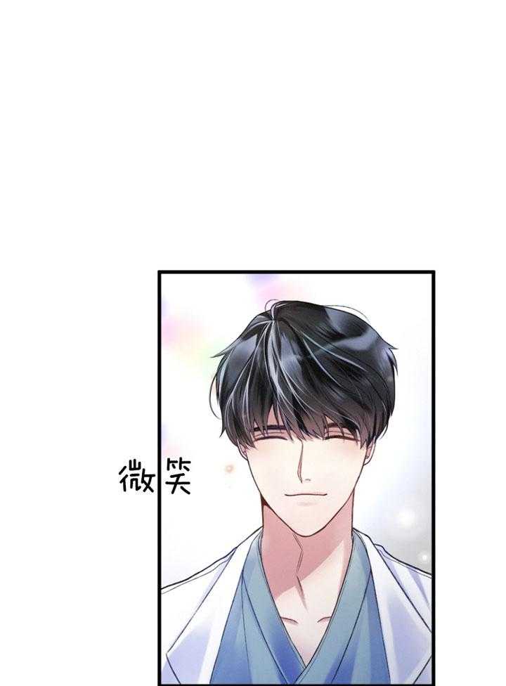 《顶级哨兵在线追妻》漫画最新章节第2话 2_B级向导免费下拉式在线观看章节第【10】张图片