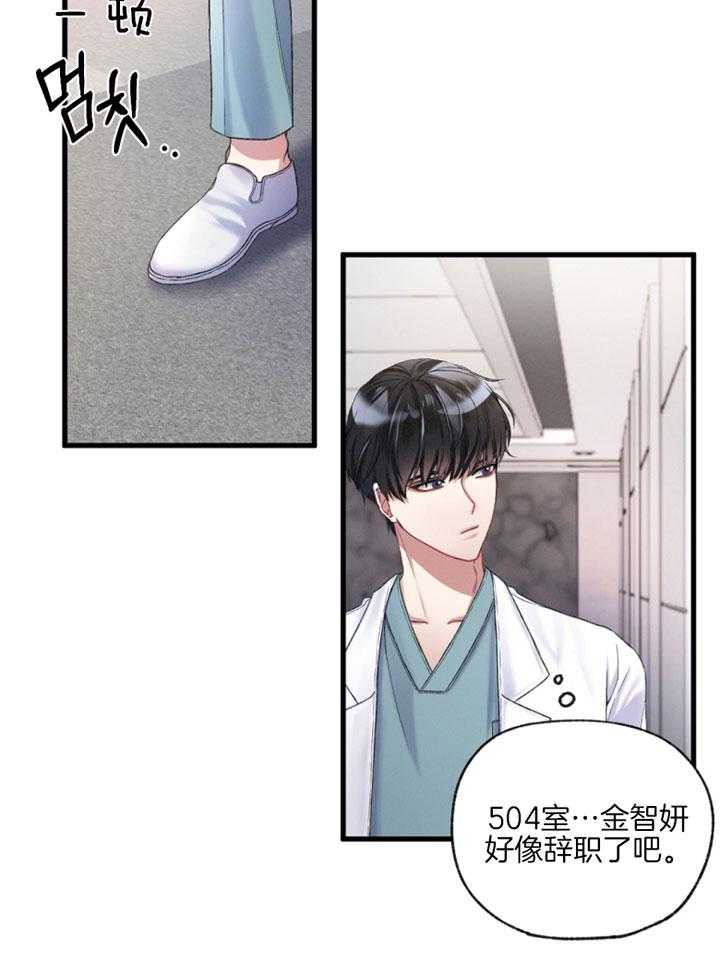 《顶级哨兵在线追妻》漫画最新章节第2话 2_B级向导免费下拉式在线观看章节第【7】张图片