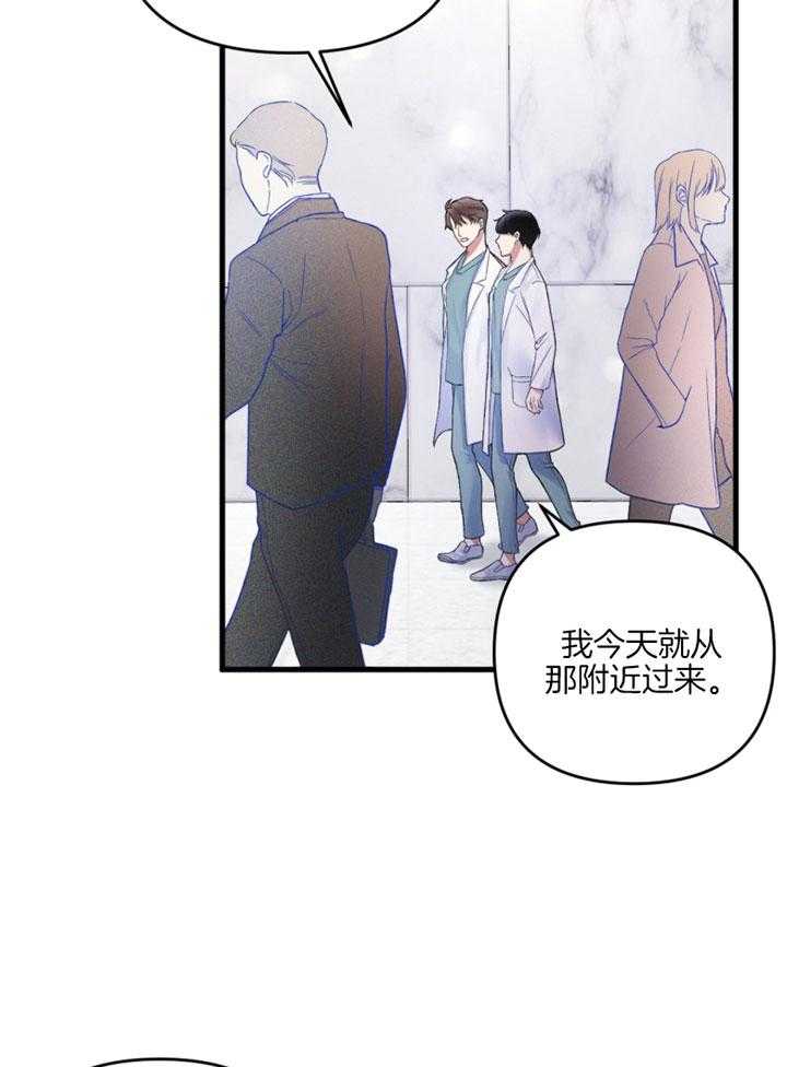 《顶级哨兵在线追妻》漫画最新章节第2话 2_B级向导免费下拉式在线观看章节第【15】张图片