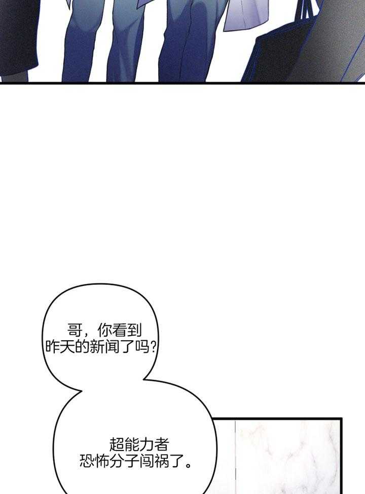 《顶级哨兵在线追妻》漫画最新章节第2话 2_B级向导免费下拉式在线观看章节第【16】张图片