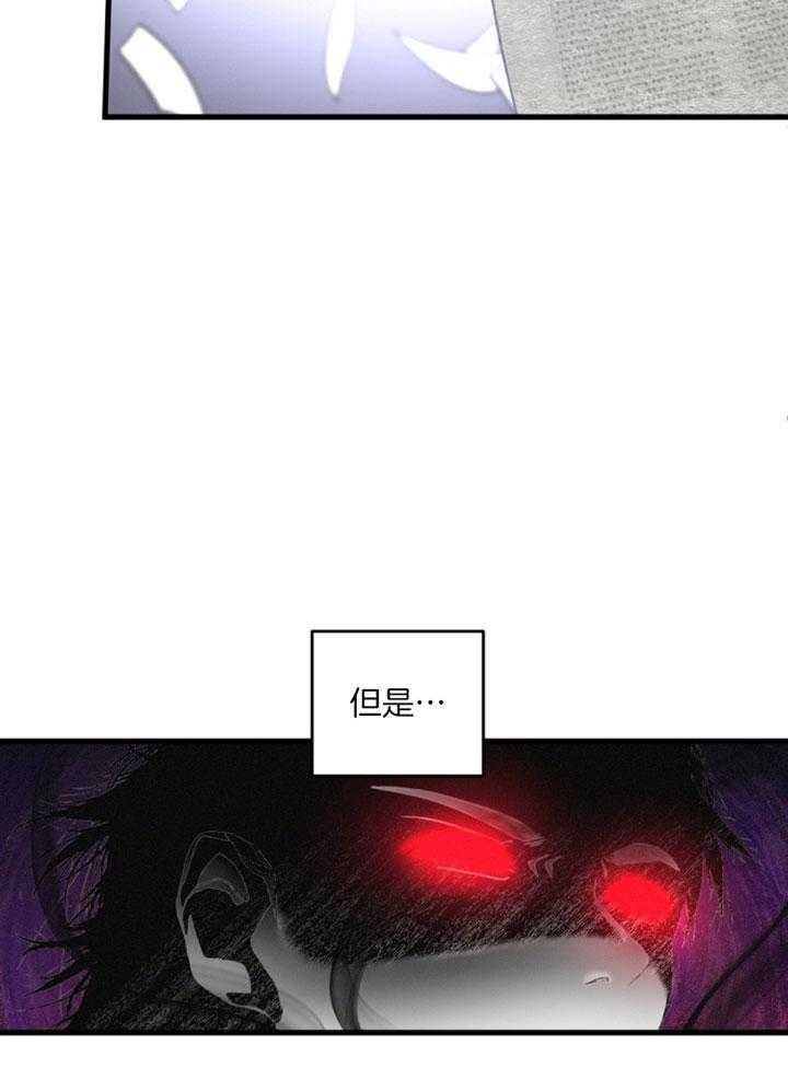 《顶级哨兵在线追妻》漫画最新章节第2话 2_B级向导免费下拉式在线观看章节第【28】张图片