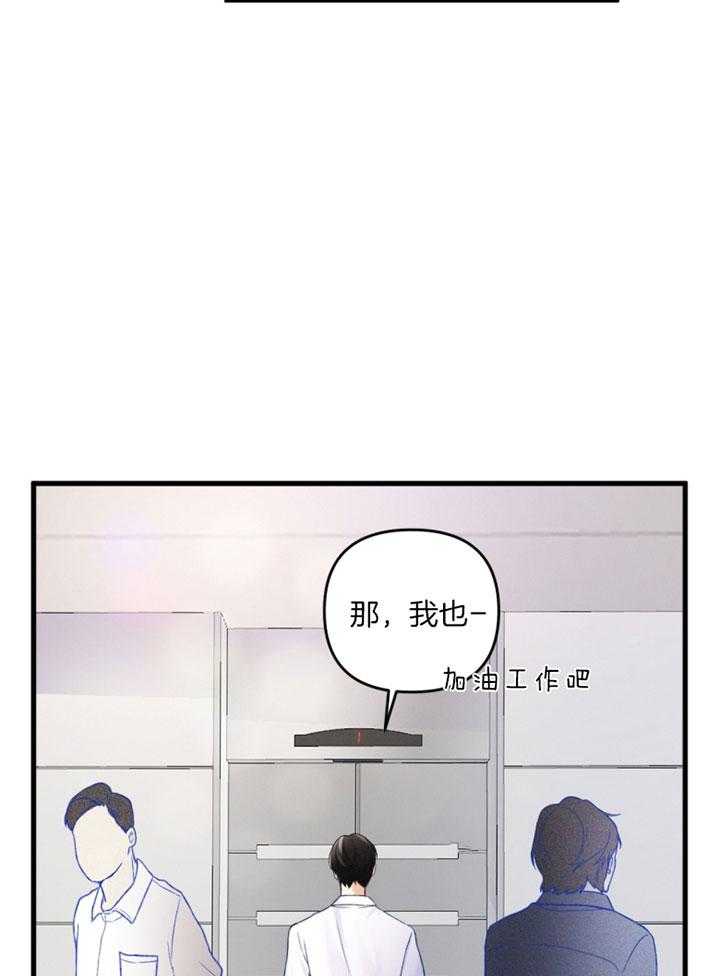 《顶级哨兵在线追妻》漫画最新章节第2话 2_B级向导免费下拉式在线观看章节第【9】张图片