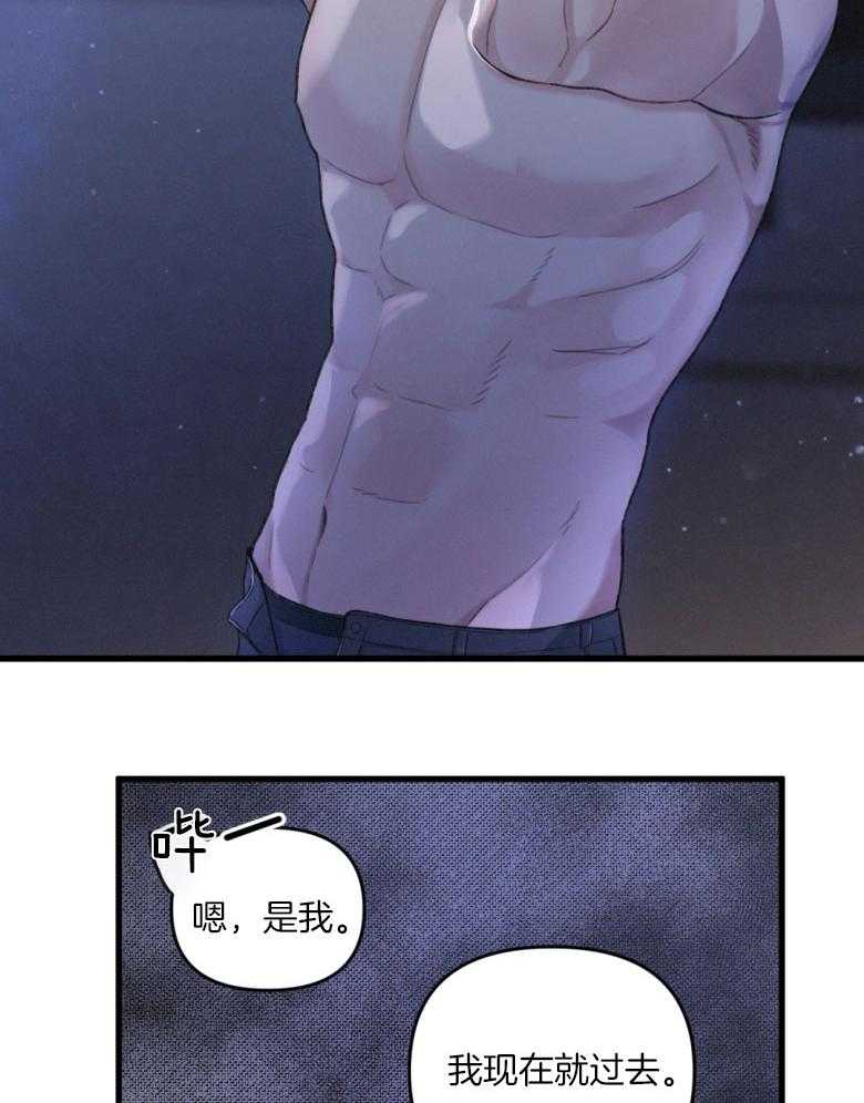 《顶级哨兵在线追妻》漫画最新章节第1话 1_S级能力者免费下拉式在线观看章节第【3】张图片