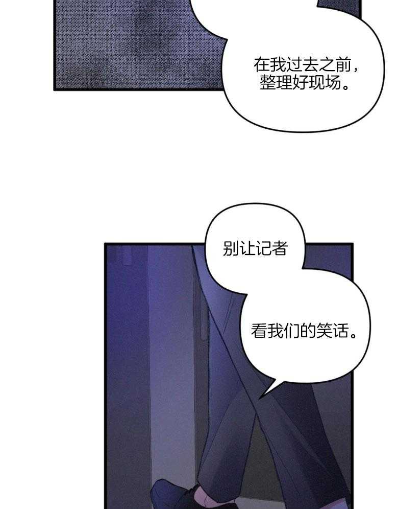 《顶级哨兵在线追妻》漫画最新章节第1话 1_S级能力者免费下拉式在线观看章节第【2】张图片