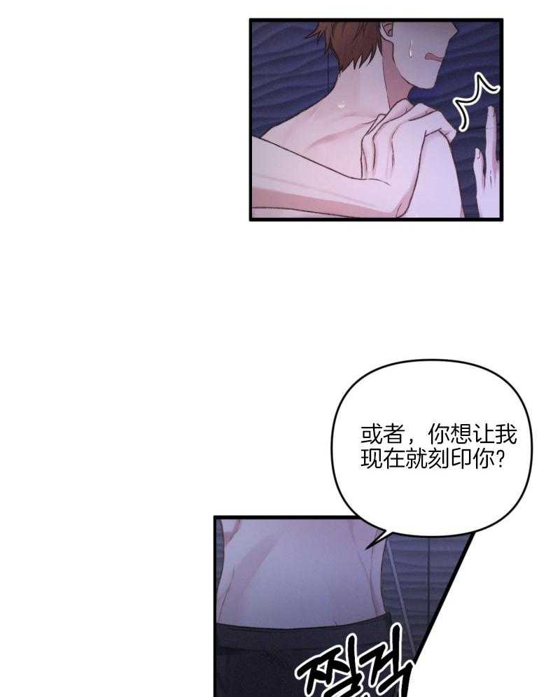 《顶级哨兵在线追妻》漫画最新章节第1话 1_S级能力者免费下拉式在线观看章节第【19】张图片