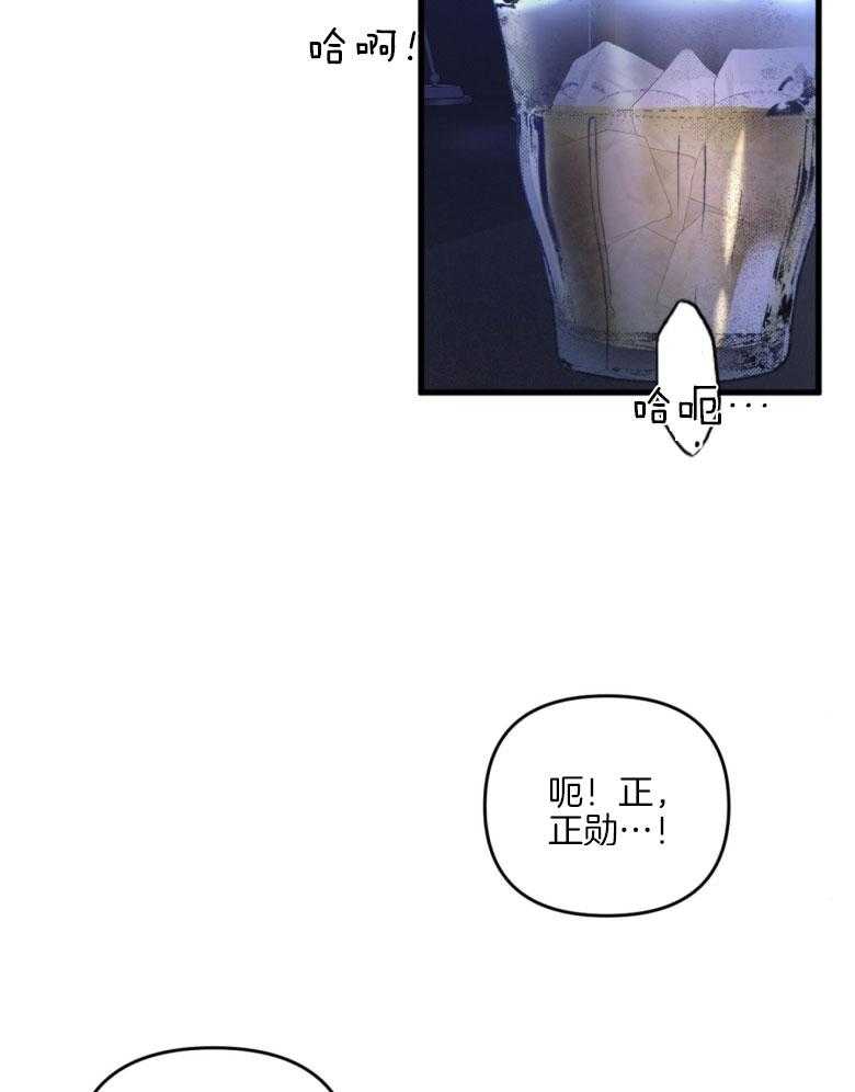 《顶级哨兵在线追妻》漫画最新章节第1话 1_S级能力者免费下拉式在线观看章节第【24】张图片