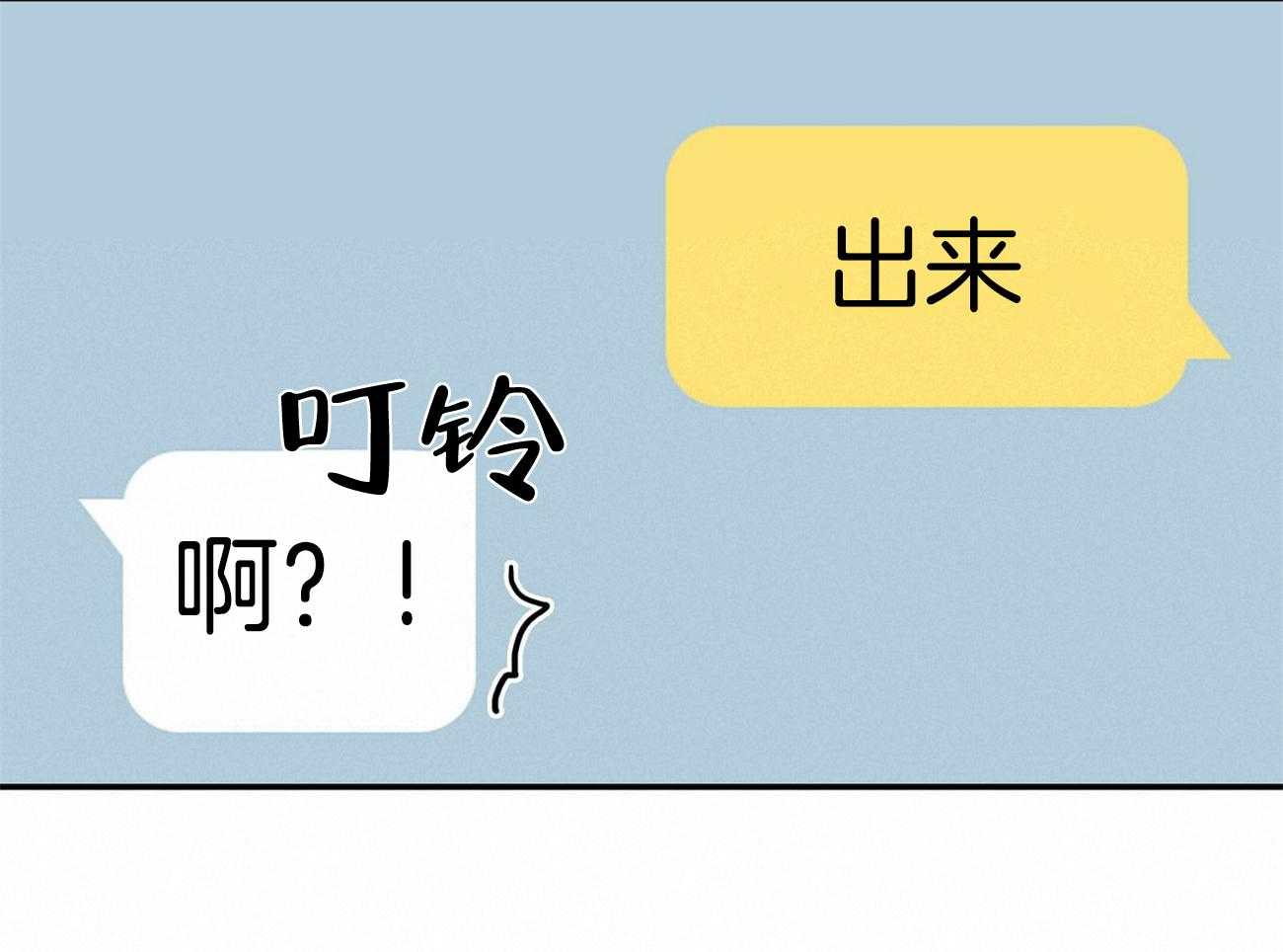 《系统逼我做霸总》漫画最新章节第35话 请客20次免费下拉式在线观看章节第【32】张图片