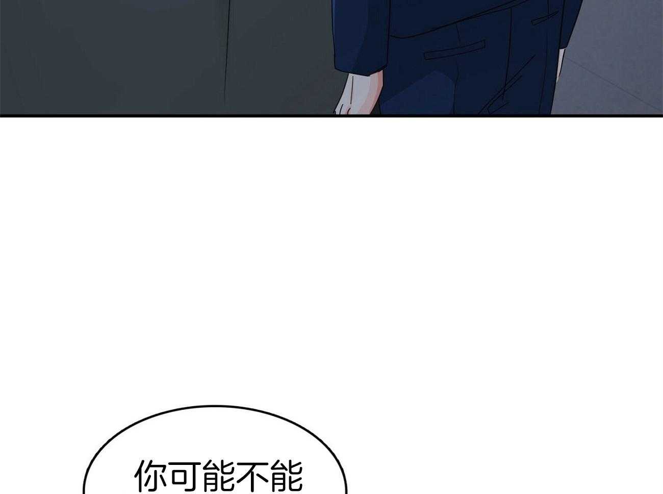 《系统逼我做霸总》漫画最新章节第29话 道歉免费下拉式在线观看章节第【55】张图片