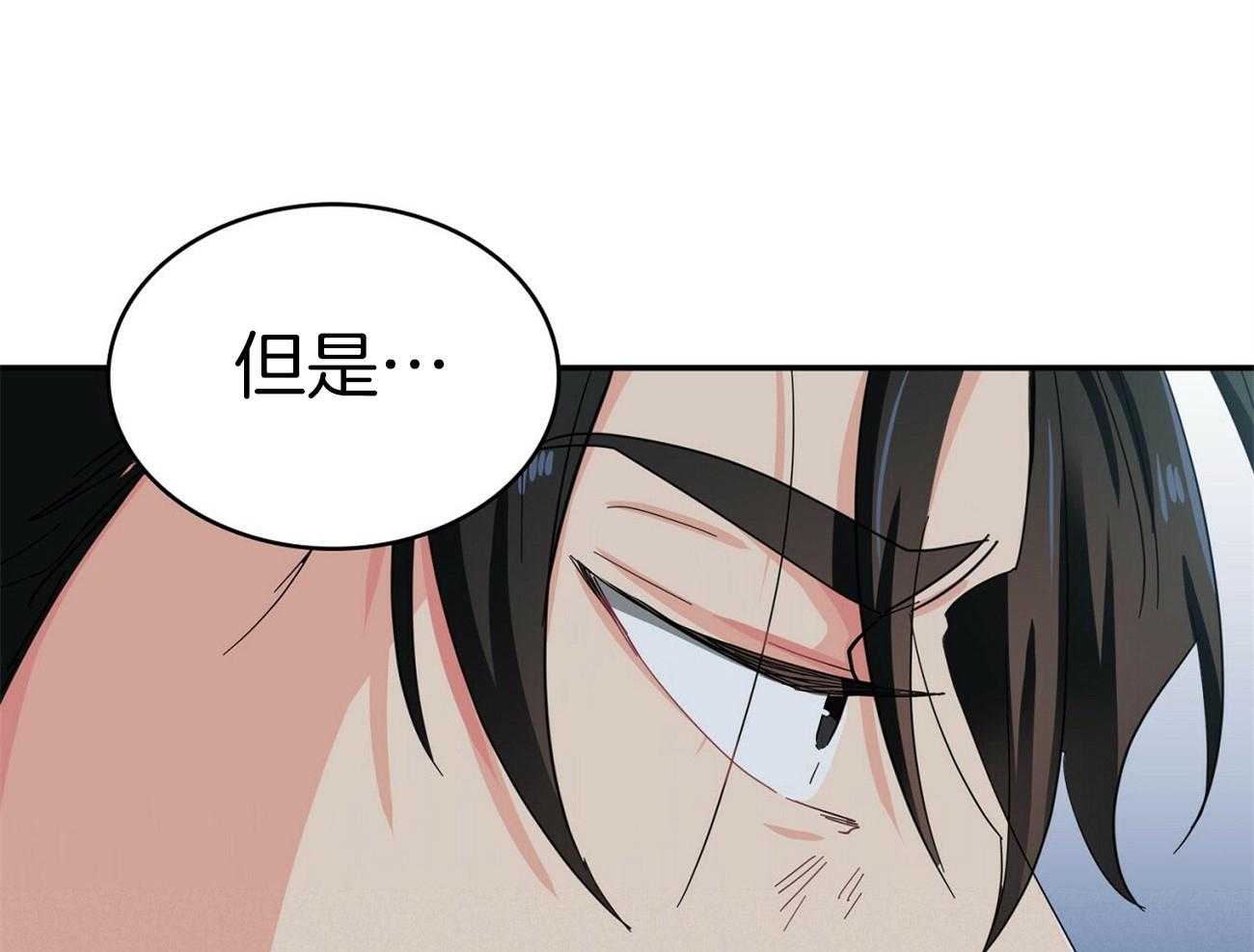 《系统逼我做霸总》漫画最新章节第29话 道歉免费下拉式在线观看章节第【14】张图片