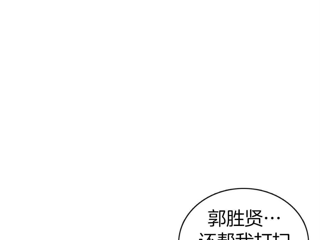 《系统逼我做霸总》漫画最新章节第29话 道歉免费下拉式在线观看章节第【30】张图片