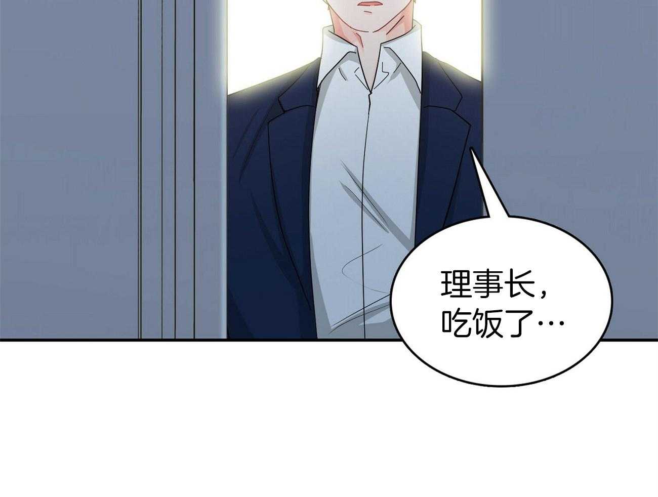 《系统逼我做霸总》漫画最新章节第27话 砸屋子免费下拉式在线观看章节第【24】张图片