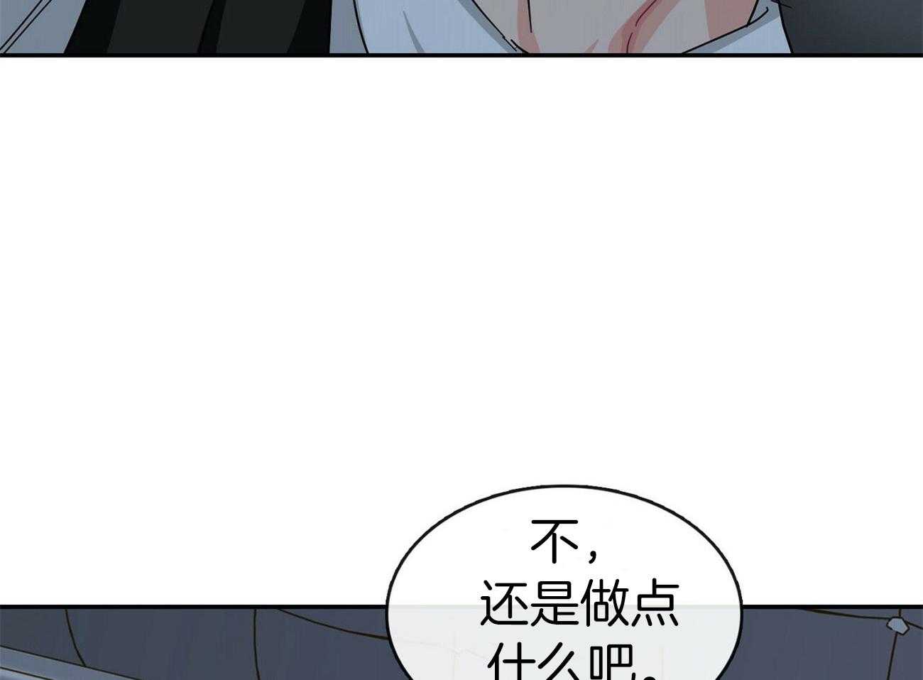 《系统逼我做霸总》漫画最新章节第27话 砸屋子免费下拉式在线观看章节第【40】张图片