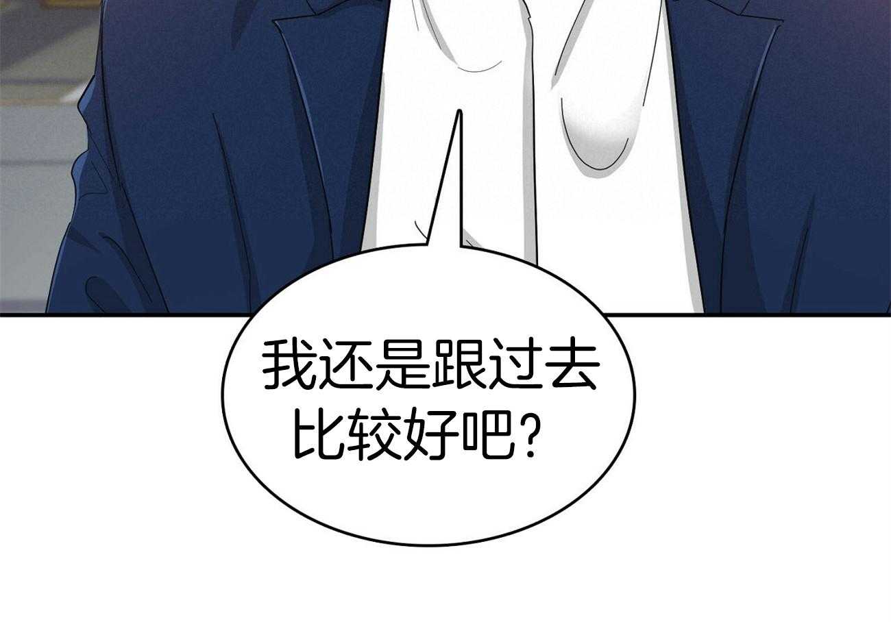 《系统逼我做霸总》漫画最新章节第26话 登堂入室免费下拉式在线观看章节第【59】张图片