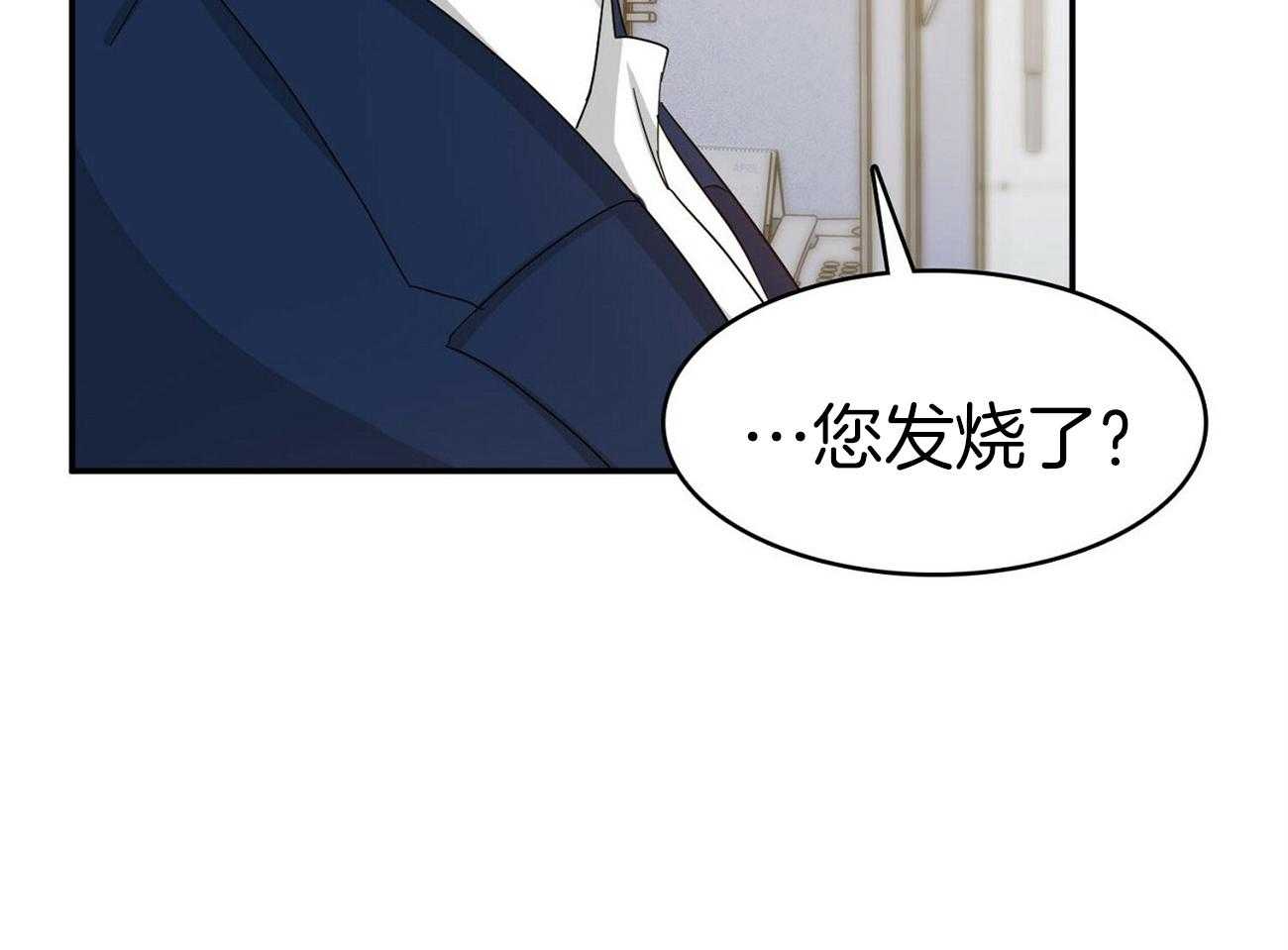 《系统逼我做霸总》漫画最新章节第25话 撵不走免费下拉式在线观看章节第【48】张图片