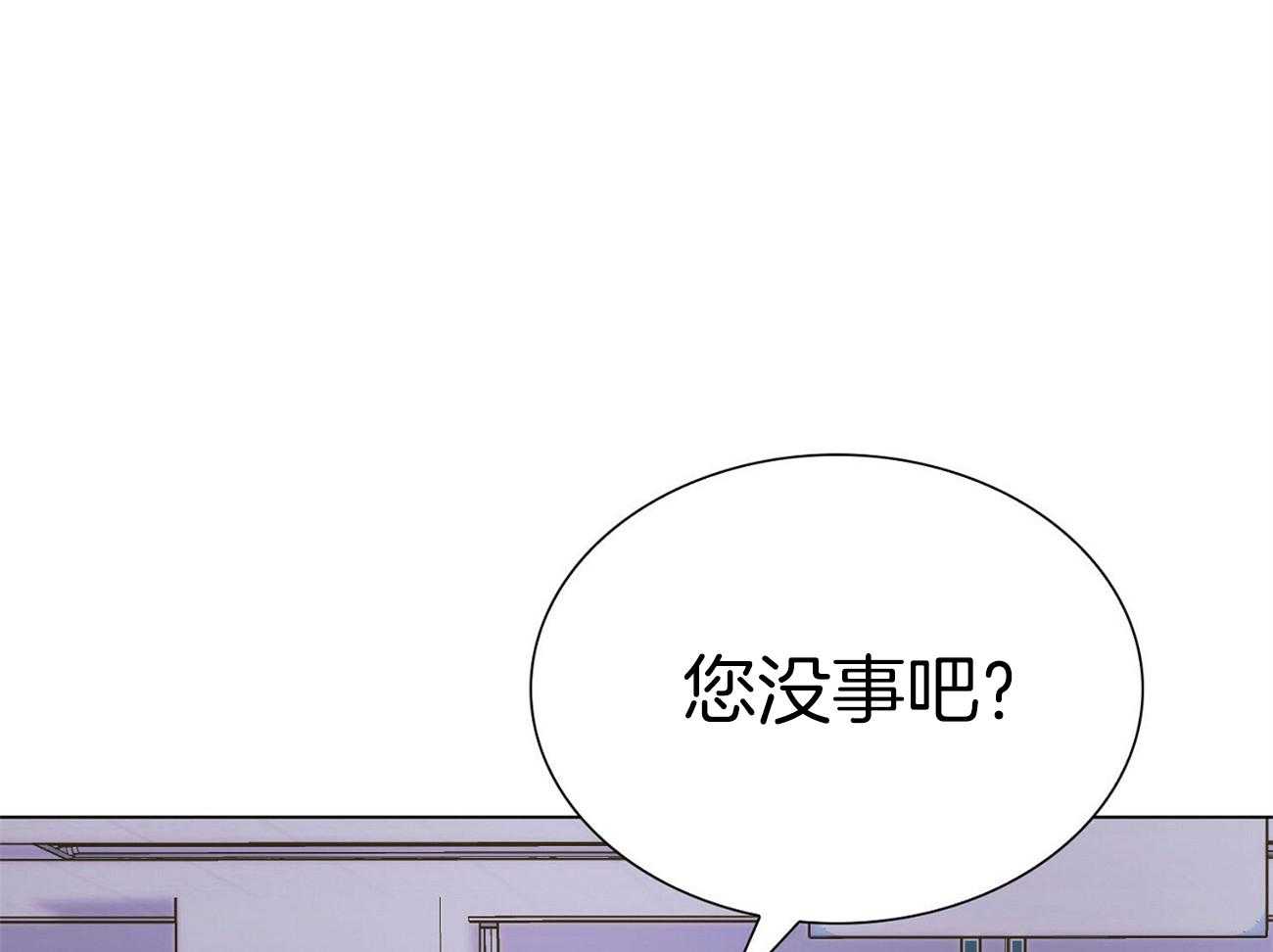 《系统逼我做霸总》漫画最新章节第24话 关心免费下拉式在线观看章节第【41】张图片