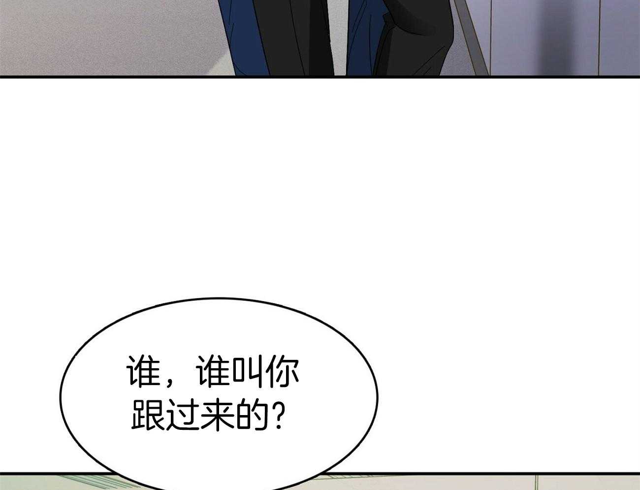 《系统逼我做霸总》漫画最新章节第24话 关心免费下拉式在线观看章节第【17】张图片