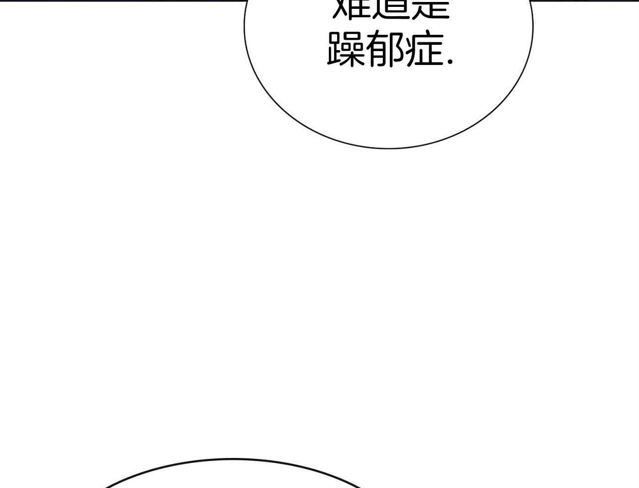 《系统逼我做霸总》漫画最新章节第23话 buff叠加免费下拉式在线观看章节第【46】张图片