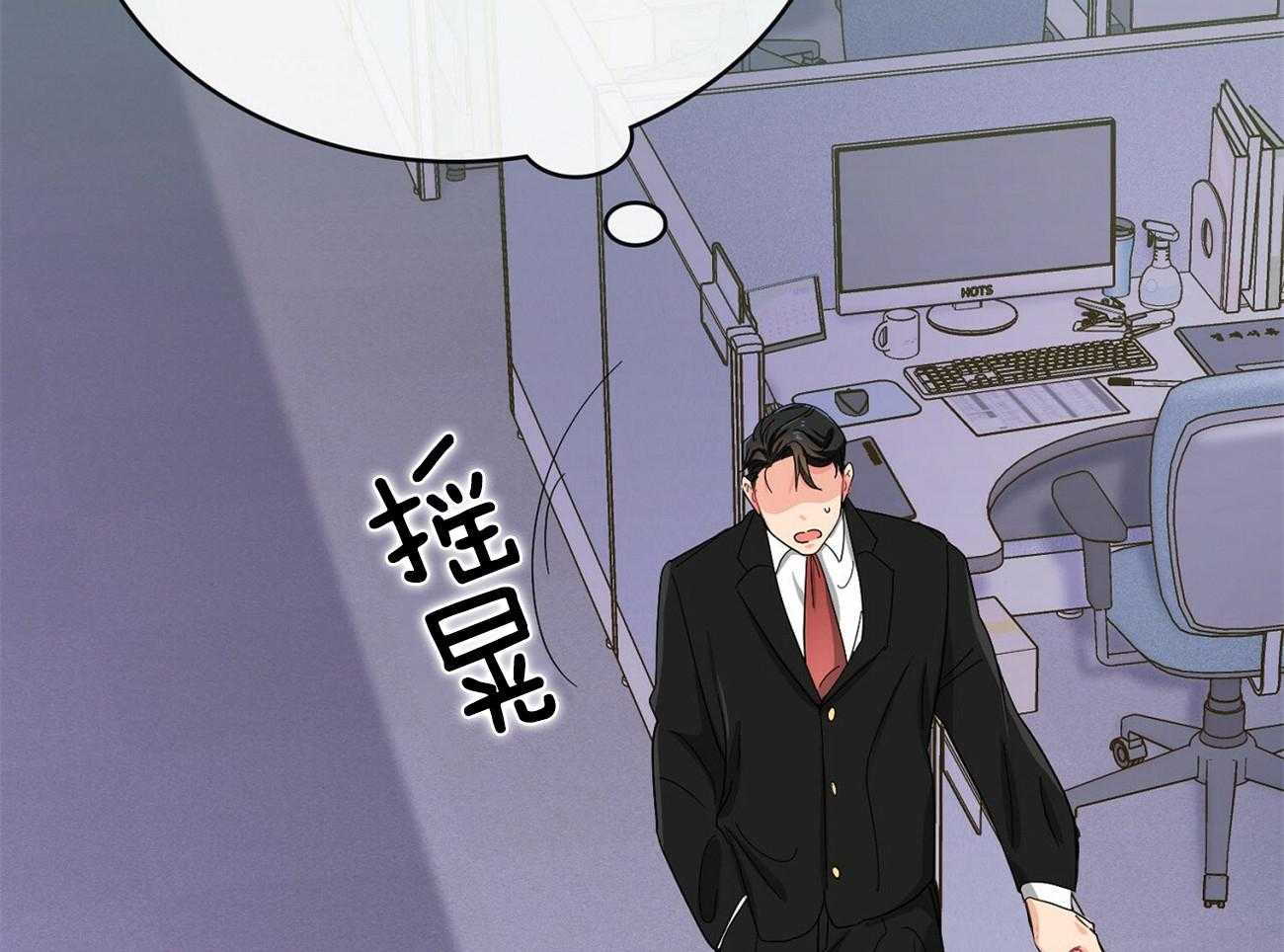 《系统逼我做霸总》漫画最新章节第23话 buff叠加免费下拉式在线观看章节第【41】张图片