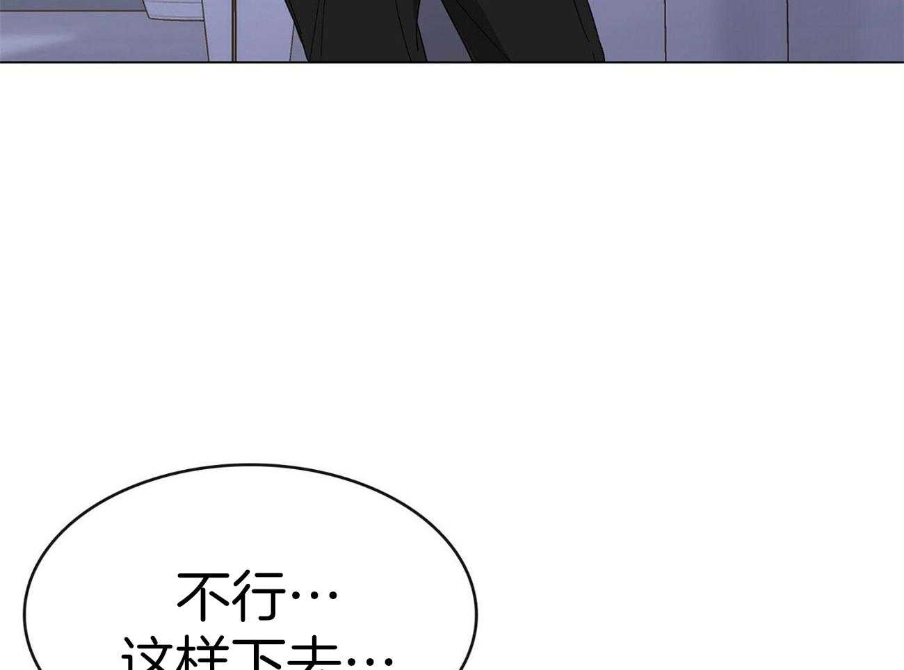 《系统逼我做霸总》漫画最新章节第23话 buff叠加免费下拉式在线观看章节第【18】张图片