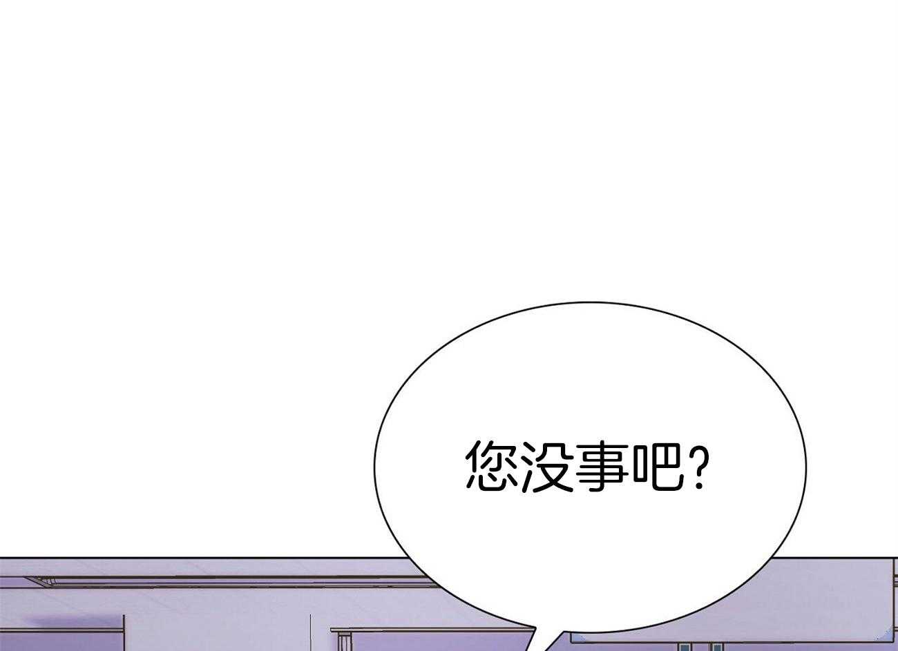 《系统逼我做霸总》漫画最新章节第23话 buff叠加免费下拉式在线观看章节第【8】张图片