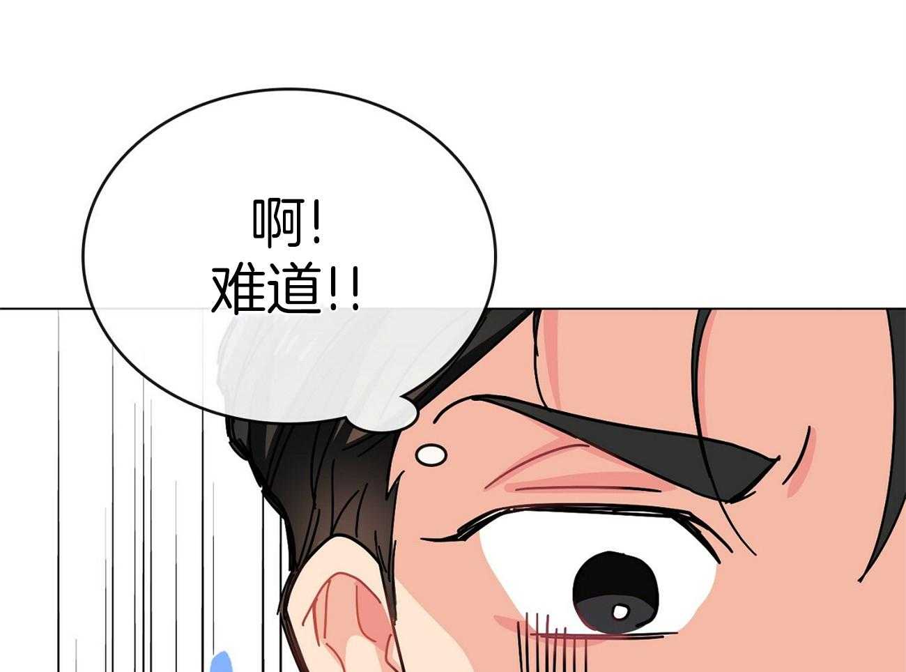 《系统逼我做霸总》漫画最新章节第23话 buff叠加免费下拉式在线观看章节第【39】张图片