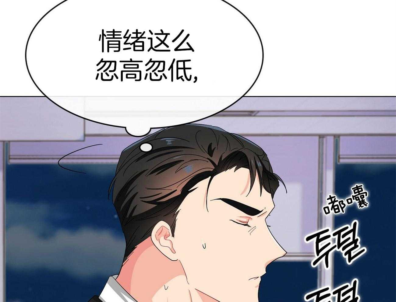 《系统逼我做霸总》漫画最新章节第23话 buff叠加免费下拉式在线观看章节第【45】张图片