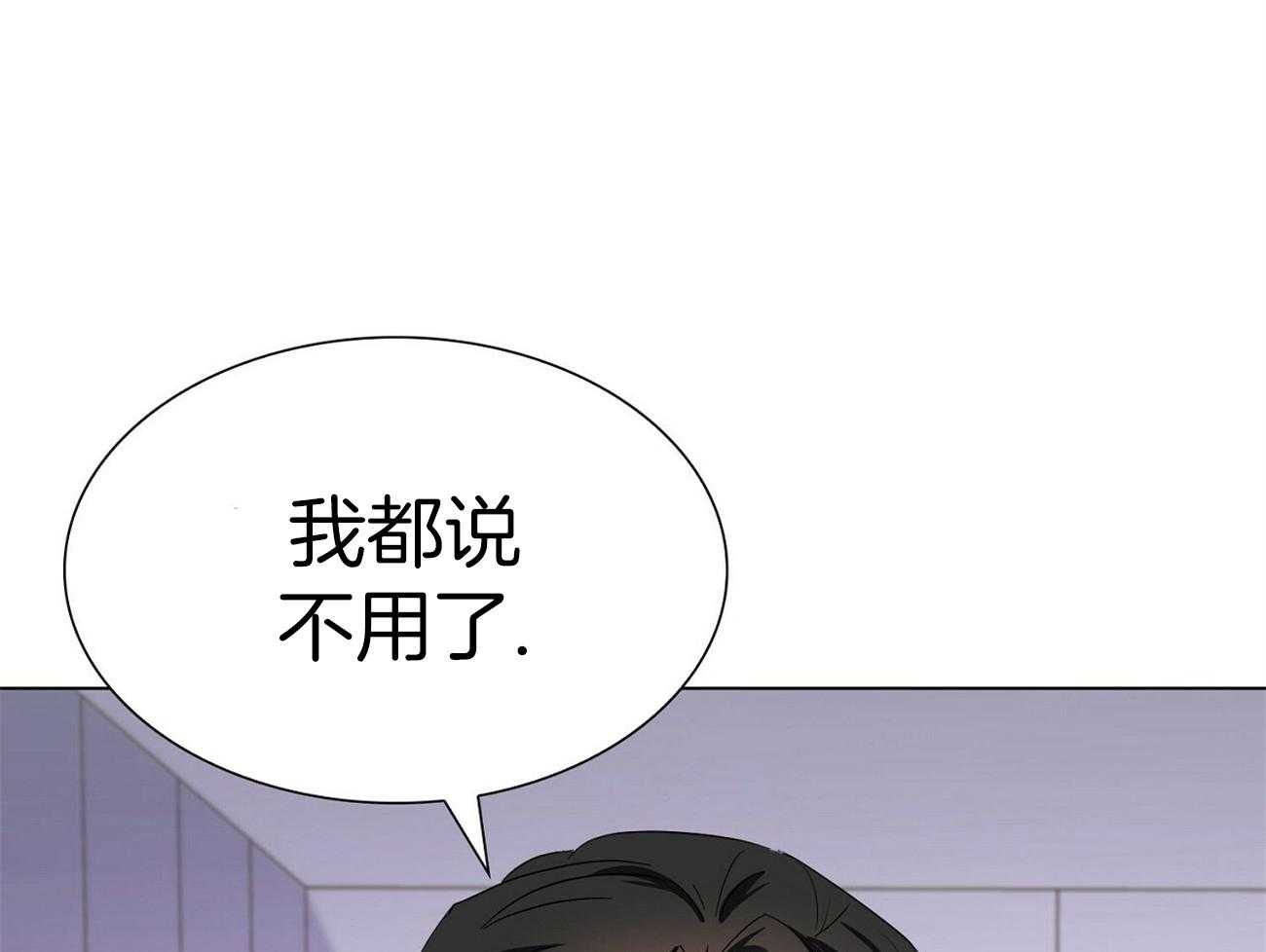 《系统逼我做霸总》漫画最新章节第22话 刷分免费下拉式在线观看章节第【24】张图片